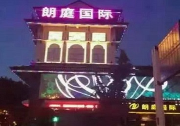 白塔最好高档KTV佳丽陪酒质量好-朗廷国际KTV美女多消费体验